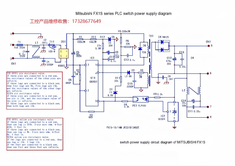 FX1S電路圖.jpg