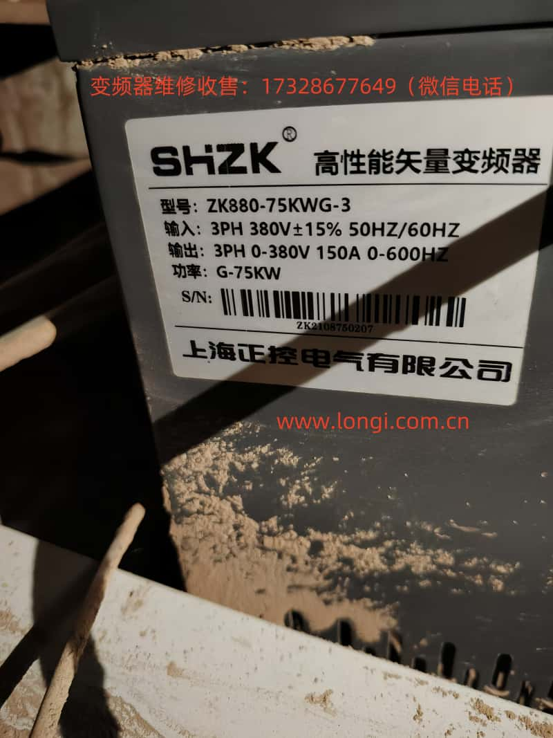 SHZK ZK880 INVERTER_副本.jpg