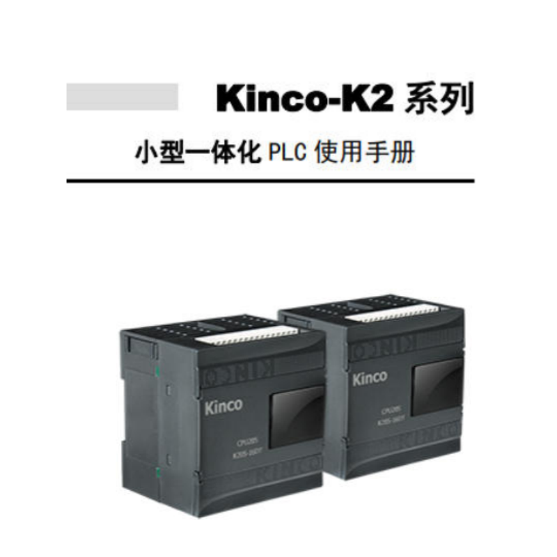 K2系列PLC用戶手冊(cè).png